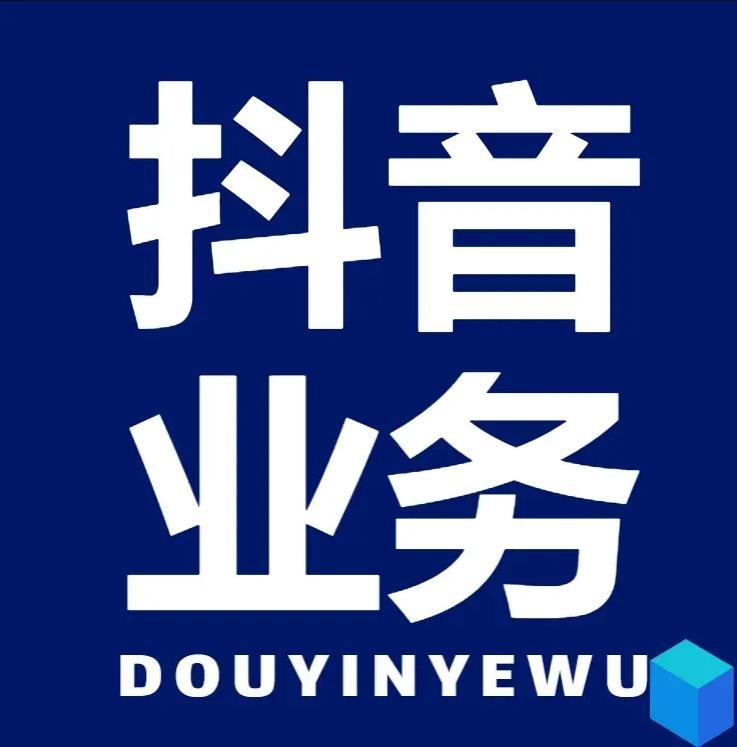 全网24小时自助下单平台